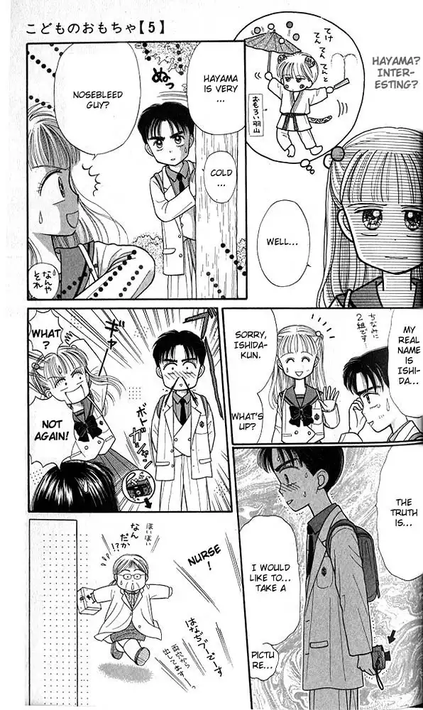 Kodomo no Omocha Chapter 23 32